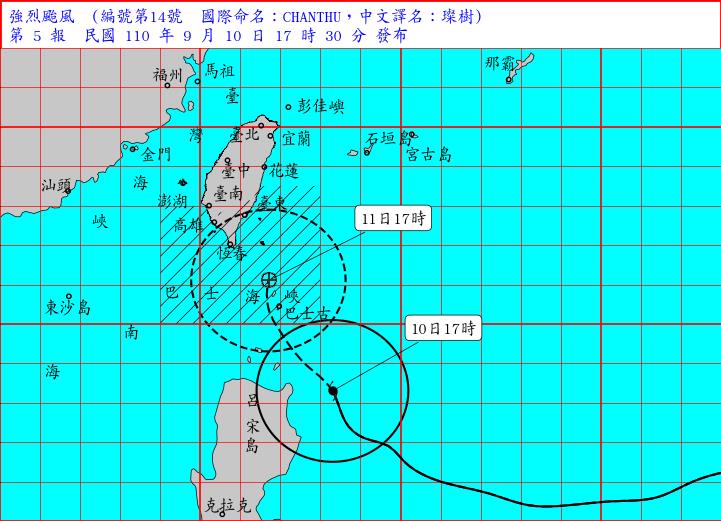 LIVE／強颱「璨樹」增強17:30海陸警齊發　氣象局最新說明