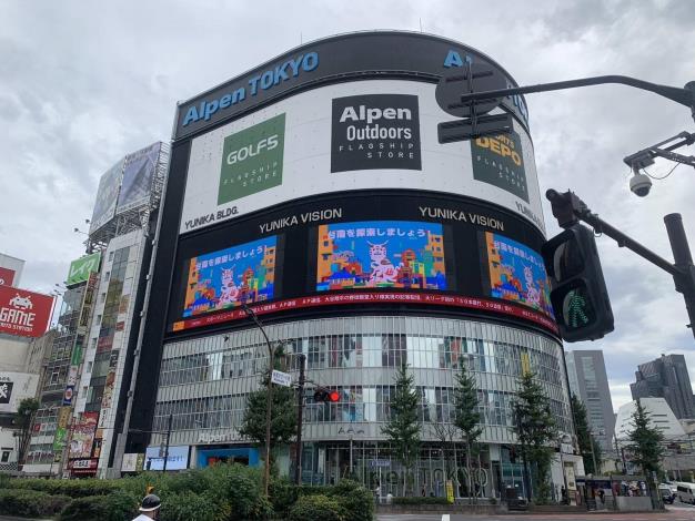 快新聞／萌翻東京！　台南吉祥物「巷仔Niau」現身新宿街頭