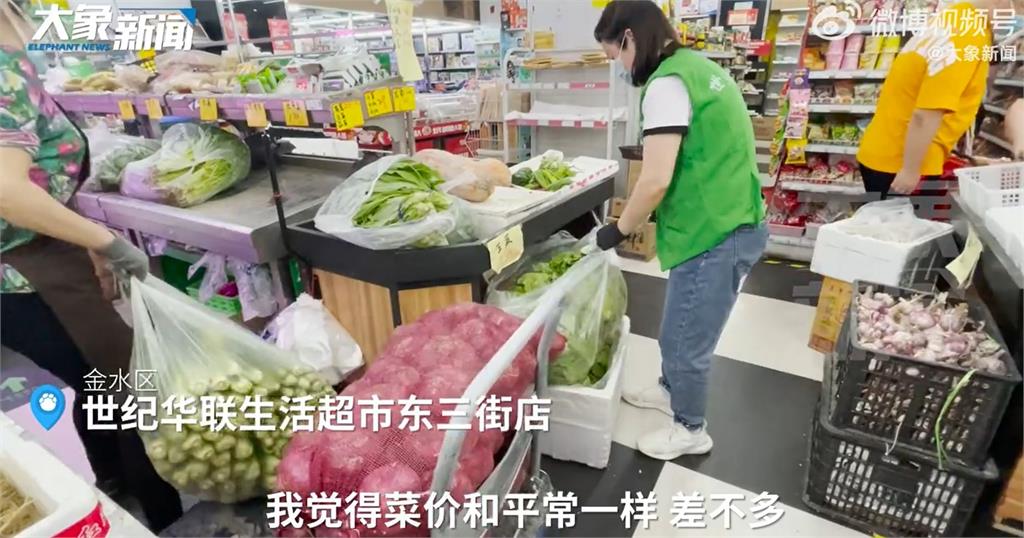中國又封城「鄭州封1週」民眾搶物資擠爆超市　富士康：維持封閉生產
