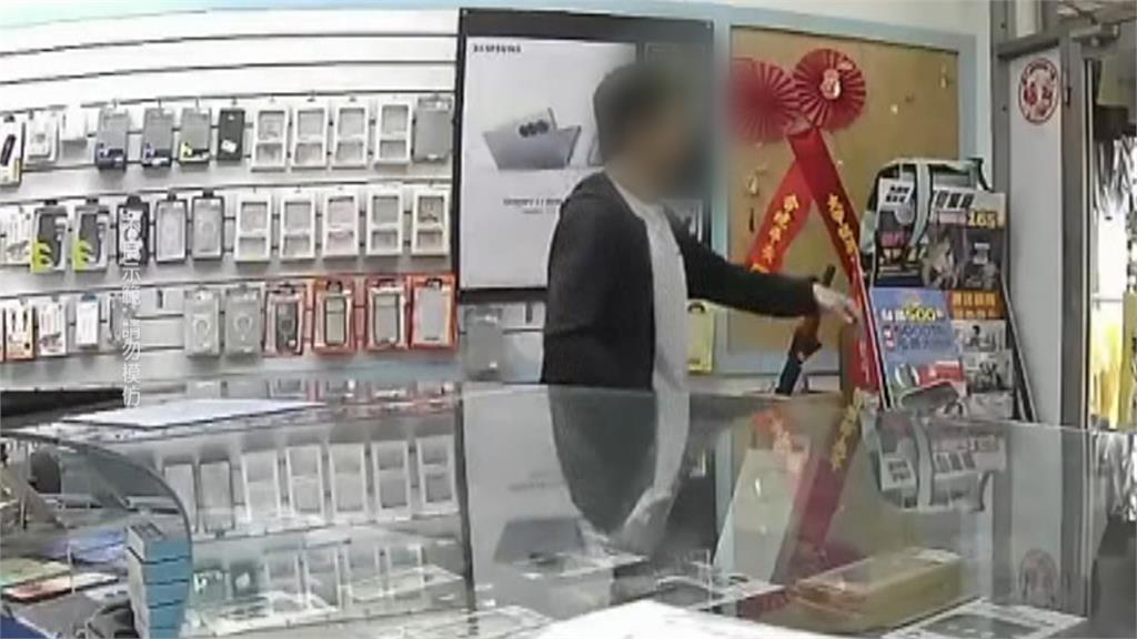 「劫機」！囂張賊拿無效信用卡刷卡　劫高價手機火速變賣