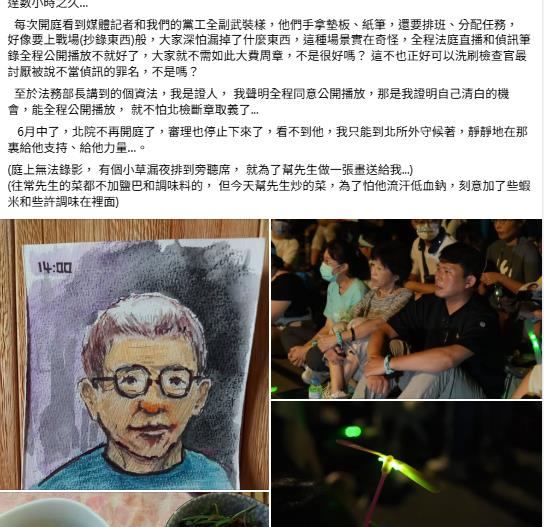 認和柯文哲同步吃北所食物!陳佩琪再爆被問「主臥大床有別人來睡?」全說了