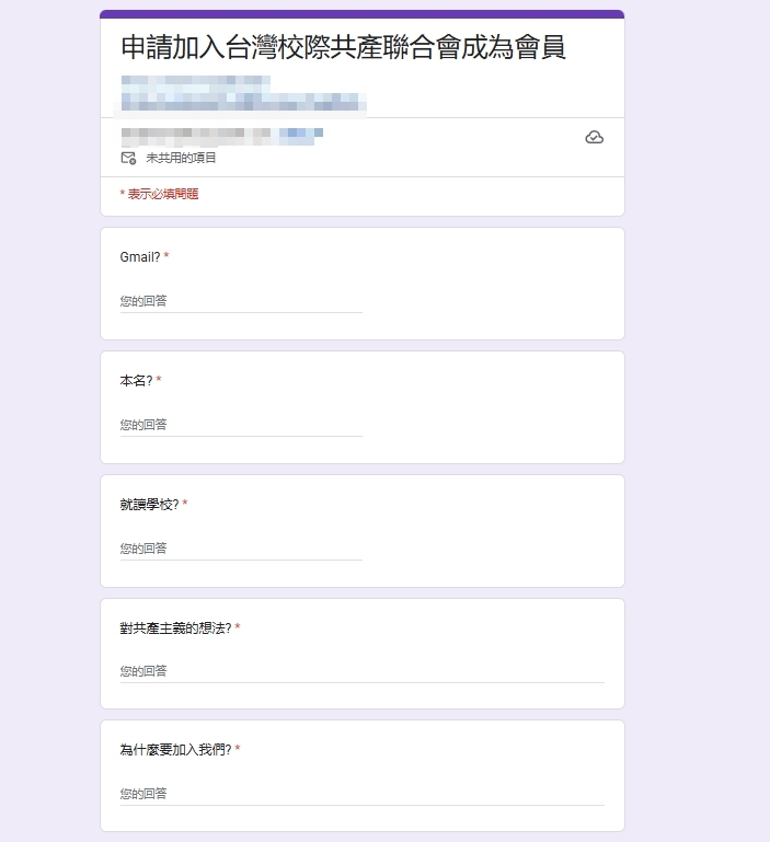台灣校園疑遭中國滲透!39間學校暗藏「共產黨組織」連建中也淪統戰工具