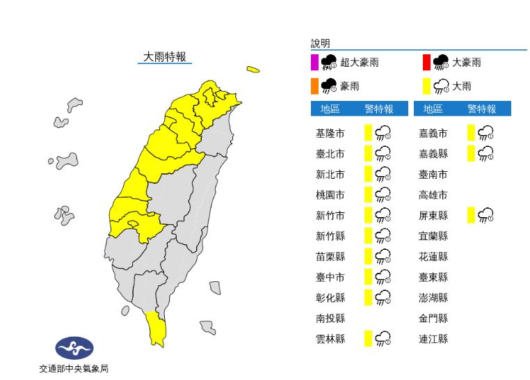 快新聞／梅雨鋒面報到！全台13縣市今晚下大雨　防雷擊、強陣風