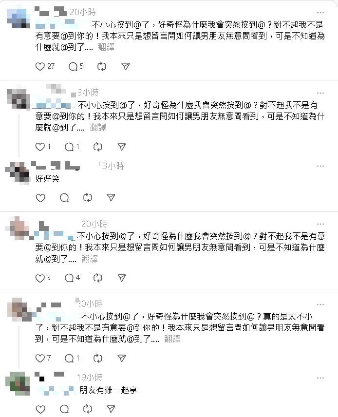 普發1萬男子稱自己「領0元」！原因曝光吸62萬網友朝聖：對方已上繳