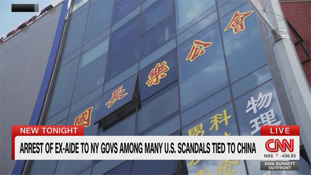 「中國代理人」滲透紐約州政府　賺不義之財！曾鬧場蔡英文訪美