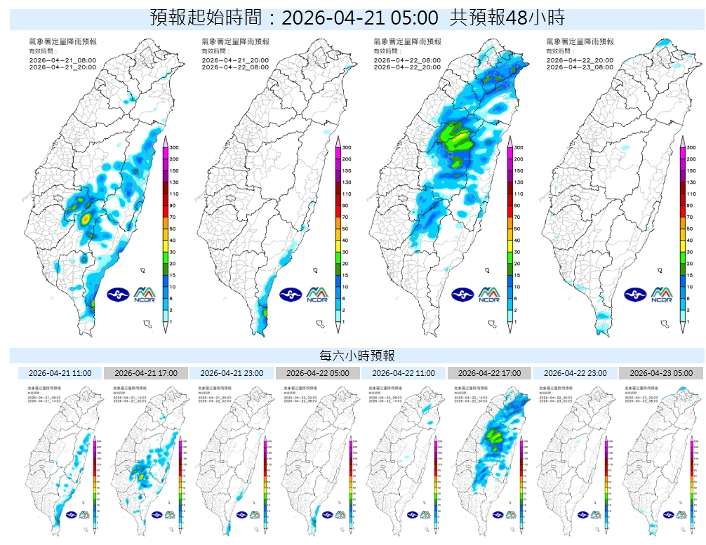 春雨到家門前「一片橘紅」！專家揭「這天」全台變天降溫雷雨狂炸