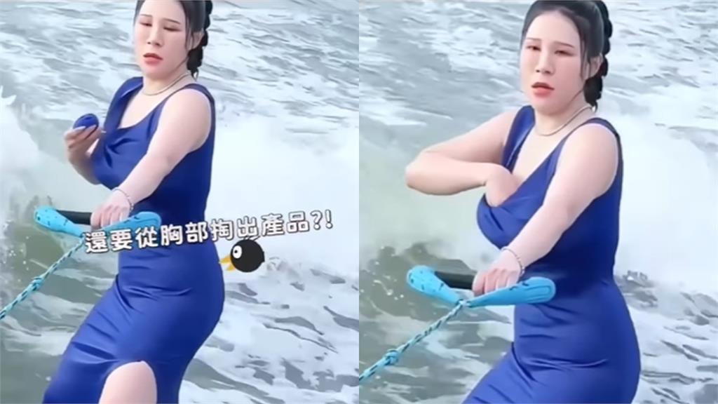 丹妮婊姐高跟踩浪「補妝補到網友跪」 秀神操作:一鏡到底沒替身