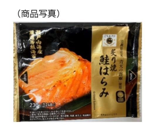 日本超商飯糰「食材出包」宣布召回近3000顆！網一看歪樓喊：好想吃！