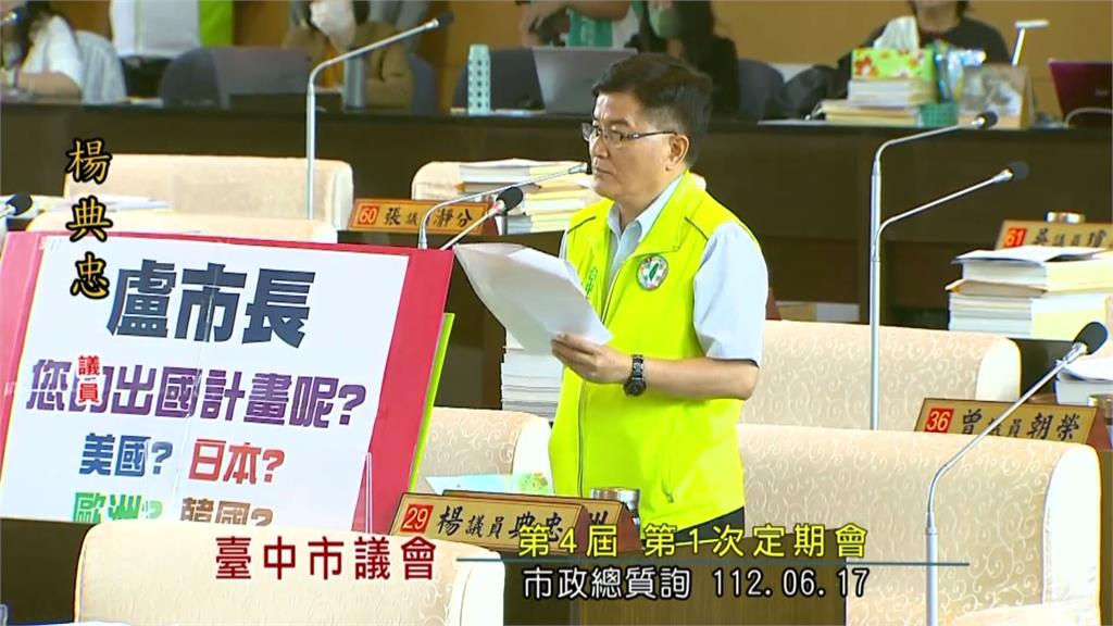 議員問選總統赴美面試？　盧秀燕：這說法矮化台灣