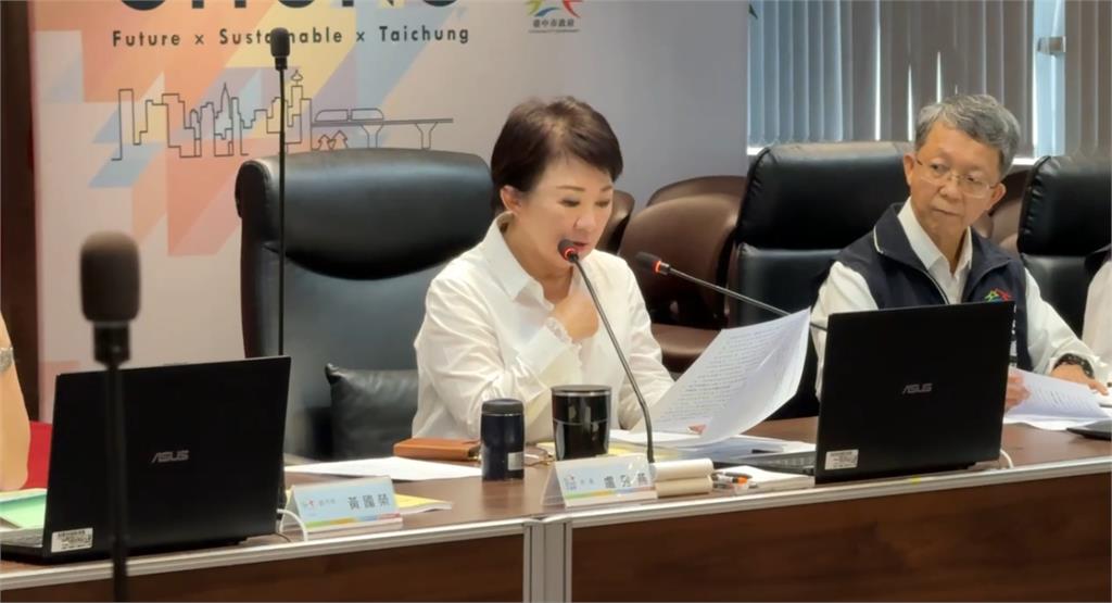 就愛這一牌！　盧秀燕丈夫投資國際化妝品債券118萬