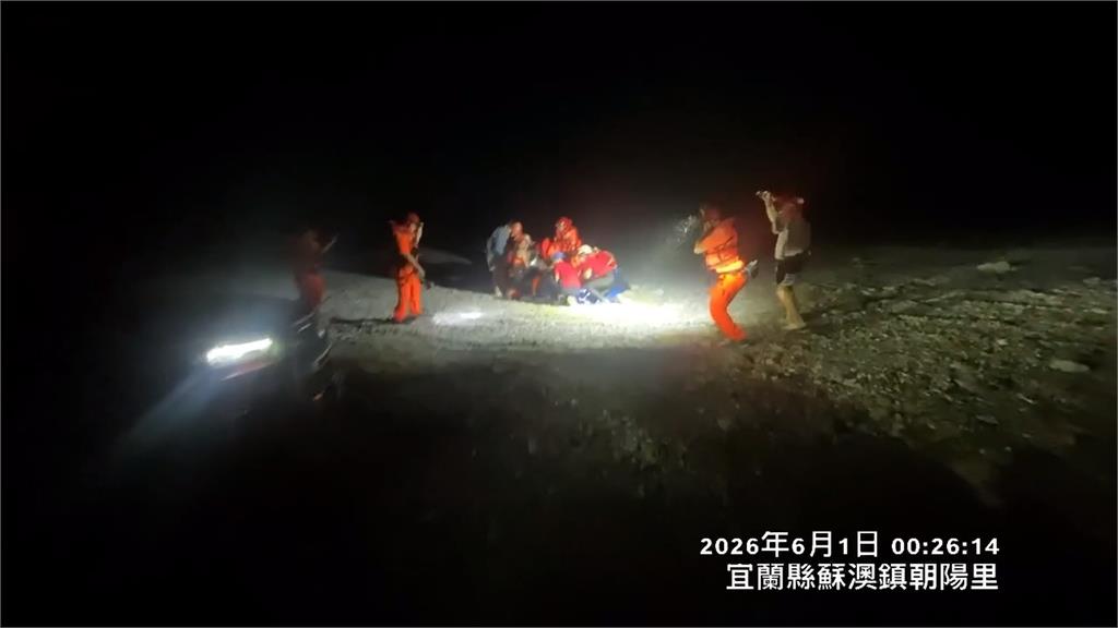宜蘭南澳「神秘沙灘」再傳意外！大浪捲走2男女　1獲救1失聯