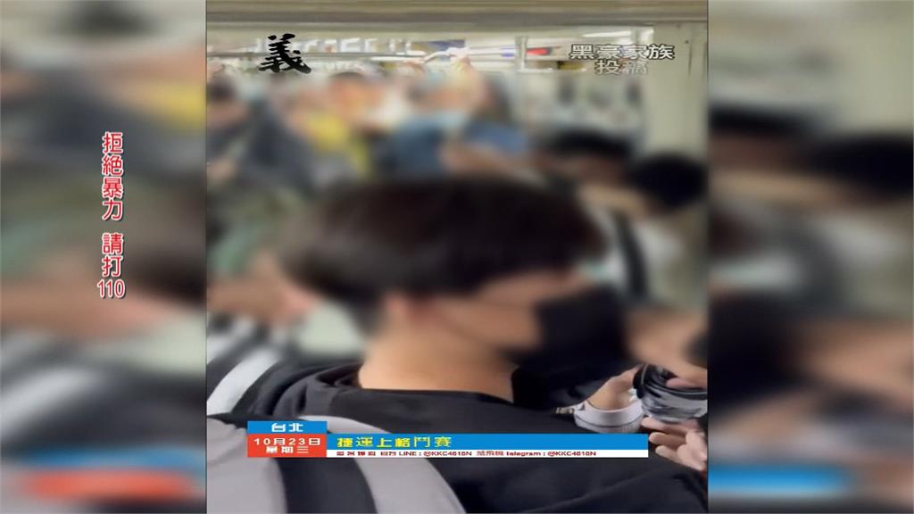 2男車廂不小心踩到腳爆衝突 雙方大打出手嚇壞乘客