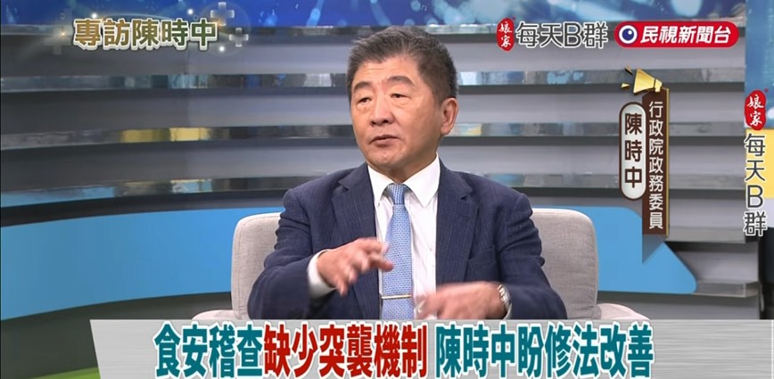 獨/毒油案台中抽查輕忽了?陳時中點「這縣市」是中央、地方合作範本