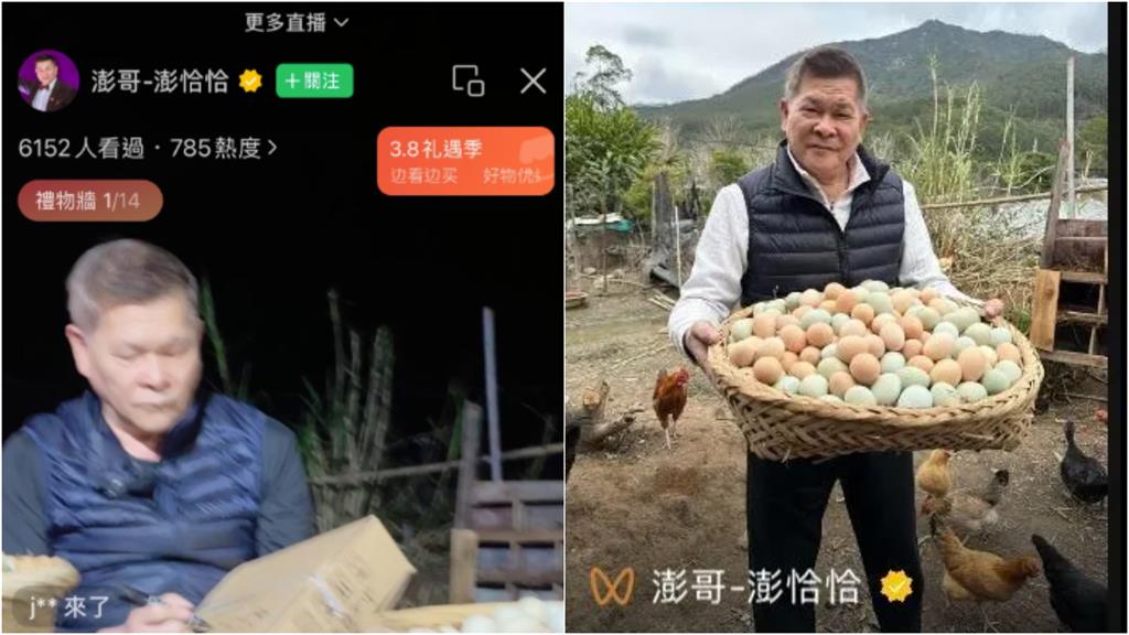 69歲澎恰恰「吊嘎穿出門」中國叫賣地瓜！藥布貼滿身「還債2.4億」近況曝