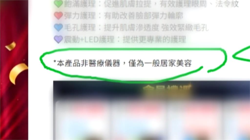 Joeman緋聞女友蕭伊開「南韓美容儀」團購　藥師脆留言痛批「已觸法」