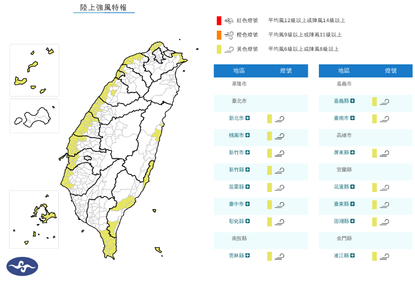 快新聞／還會更冷！氣溫跌破10度　氣象署揭全台最低溫在「這2地」