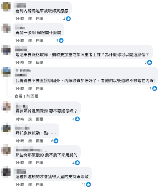 比超速仔更討厭！BMW龜國道內線「只開74公里」警怒開單：腳無力還心臟無力？