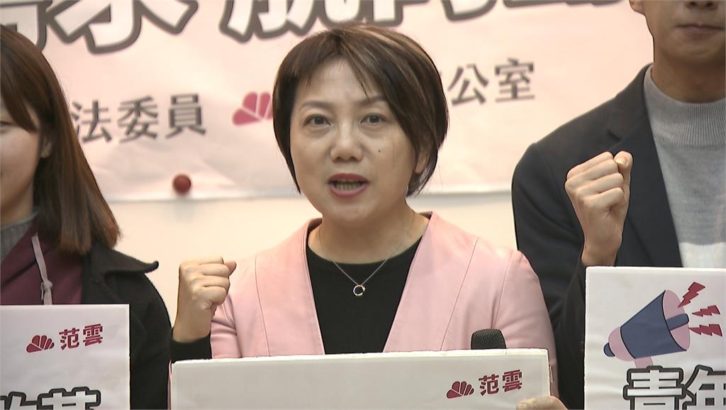 立委范雲號召青年集結 檢視3位總統候選人政見