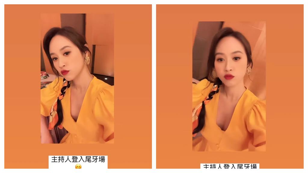 吳姍儒突穿「激辣裝」主持尾牙!8個月「孕肚全現形」超狂身材網嚇傻