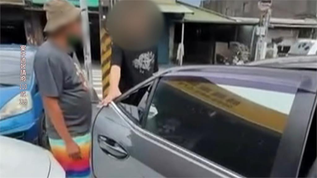 北市恐怖情人被逮假配合　10萬賤賣犯案車滅證