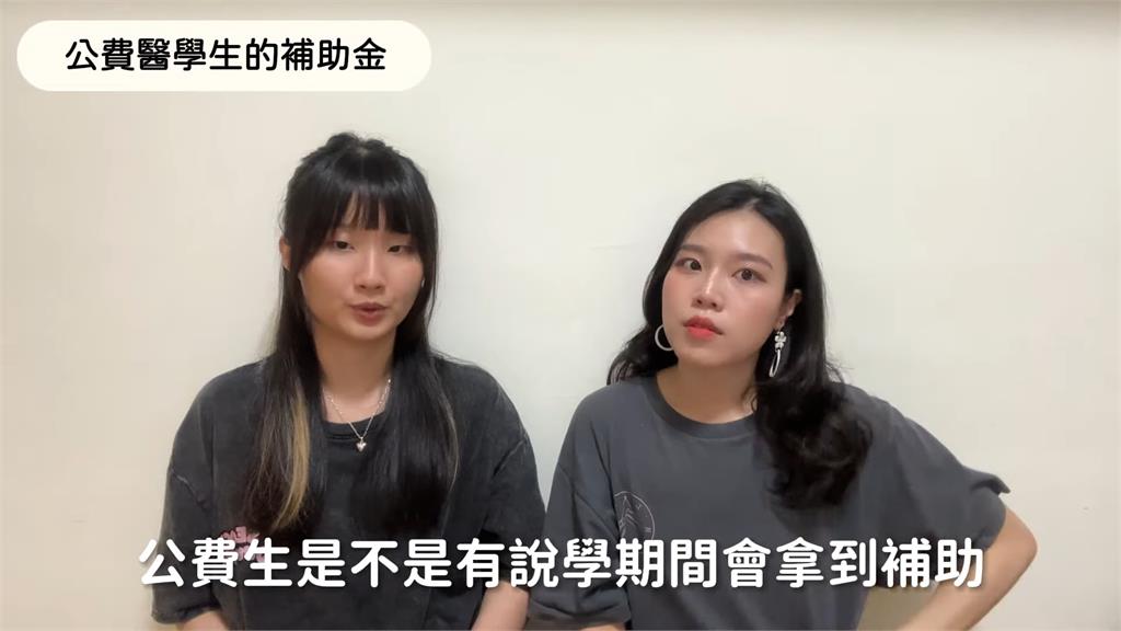 該讀公費醫嗎?學生說明揭「40歲才能拿到執照」 中肯分析推:想清楚就好