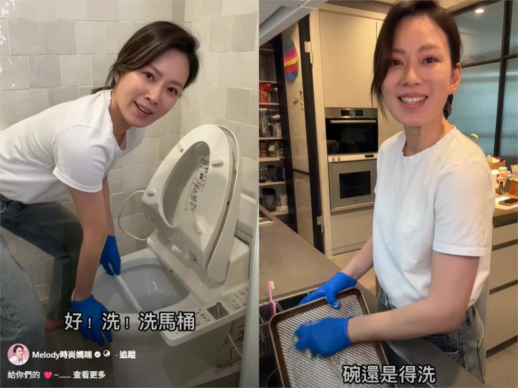 Melody遭控變臉趕人！她突發「刷馬桶道歉片」鬆口認：還有很多需要進步的地方