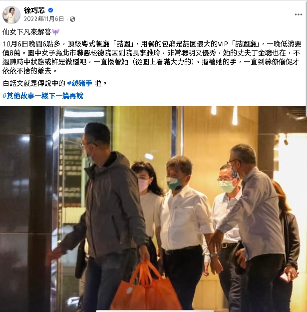 轟黃國昌「做骯髒事」叫狗仔跟拍！陳時中怒提告了：做事錯好像不痛不癢