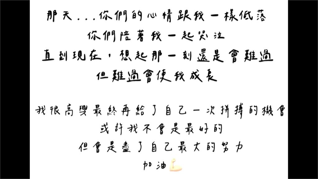 腹肌回來看我了！　戴資穎ＩＧ幽默「炫腹」　拚積分期待再戰巴黎奧運