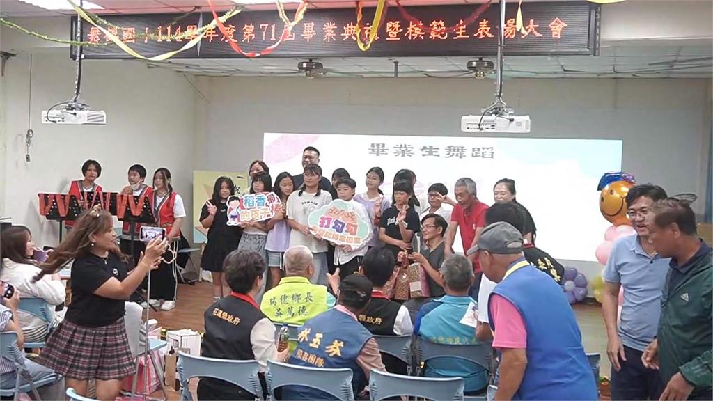 舞鶴國小畢業典禮盛大舉辦　台下滿座嘉賓台上僅1畢業生