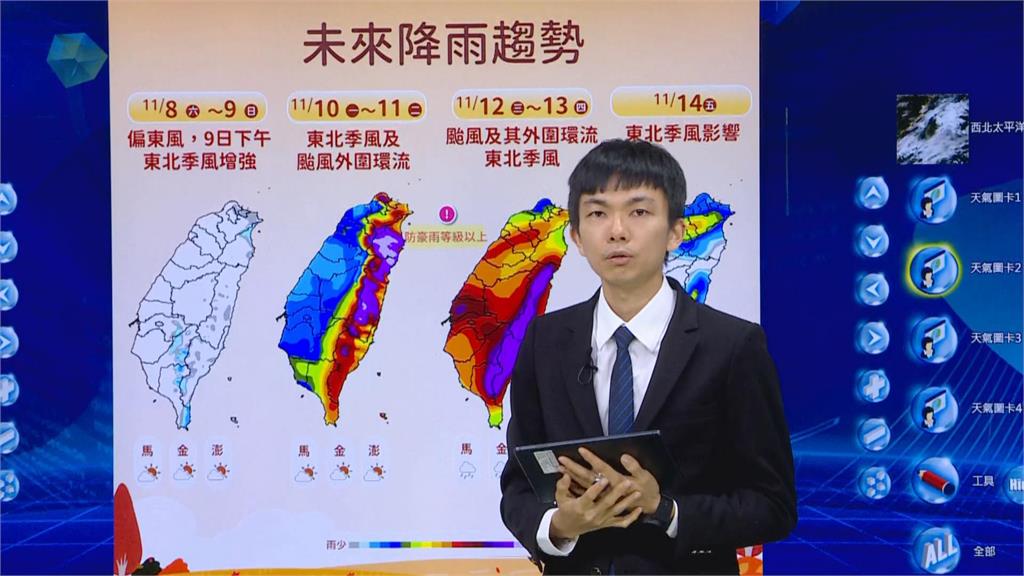 快新聞/估下週一海警!鳳凰「這2天」不排除登陸中部 「下到發紫」地區曝