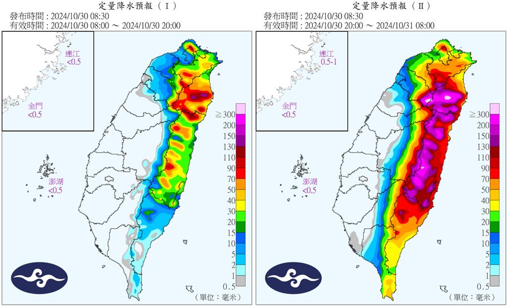 強颱康芮挾帶豪雨「3地區」下到發紫！鄭明典急曬「預報圖」曝未來降雨量