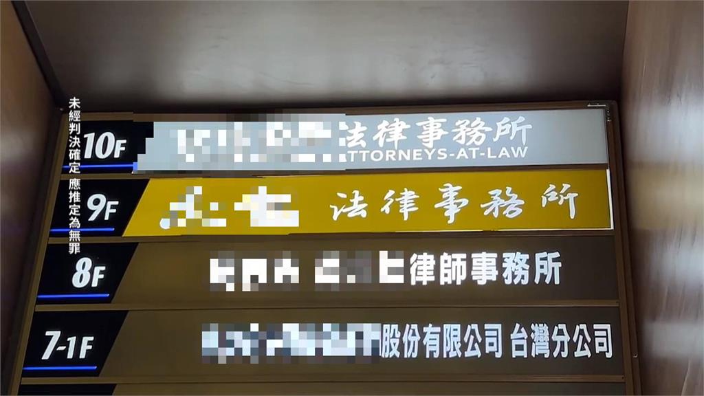 高雄富二代攜手法律世家二代組詐團 單月洗錢「破億」