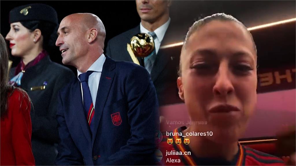 西班牙女足世界盃首奪冠　足協主席「嘴對嘴」親女球員遭罵翻