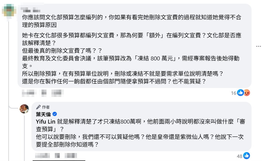 翁曉玲砍光文化部4738萬預算！導演怒開轟「她是皇帝還是紫微仙人？」