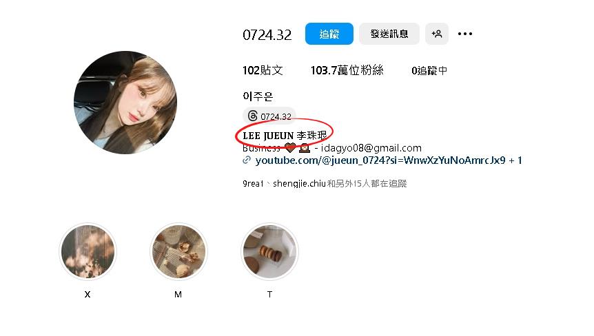 啦啦隊AI李珠珢準備來台發展?IG驚見「2大改變」粉絲樂喊:好期待