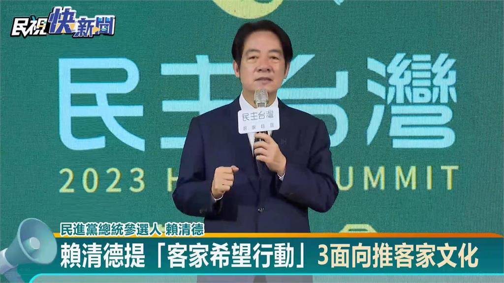 賴清德為學客語還請老師!綠委讚「夠誠意」:比其他候選人用心