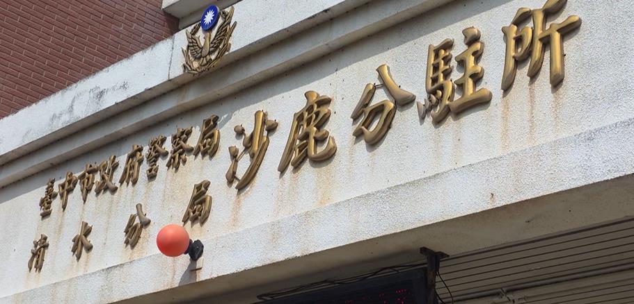 台中逆子家暴！老翁遭酒醉兒持刀恐嚇摔傷　老嫗急哭：救我老公