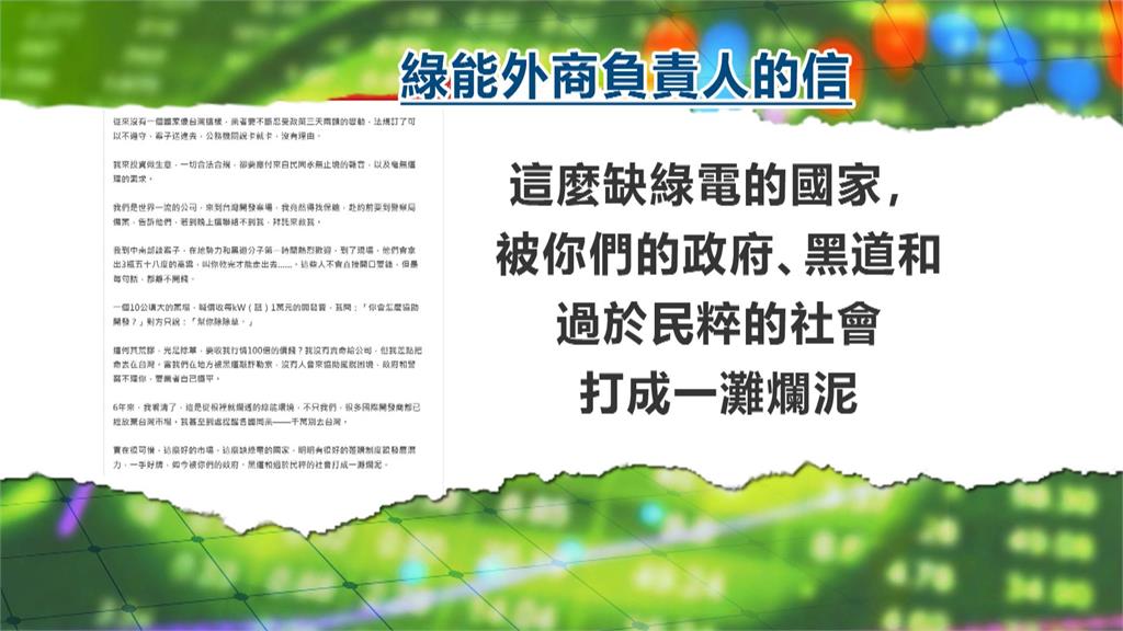 雲豹駁「炒股說」是不實謠言　郭智輝：這樣說法很奇怪