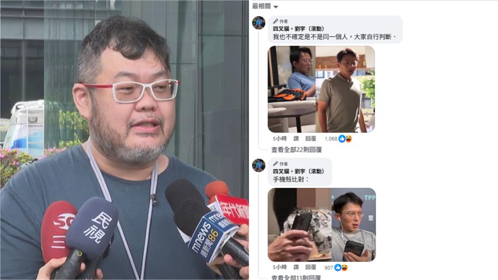 黃國昌神隱5天行蹤曝光!四叉貓曝「疑現身日本」酸:柯P交保卻不見人影