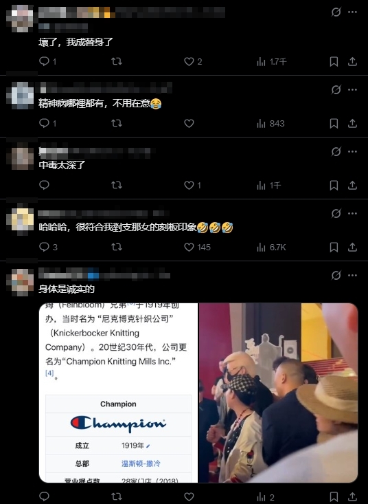 小粉紅大媽當街嗆美總統!假川普「表情超嘲諷」網嘆:被中國洗腦洗傻了