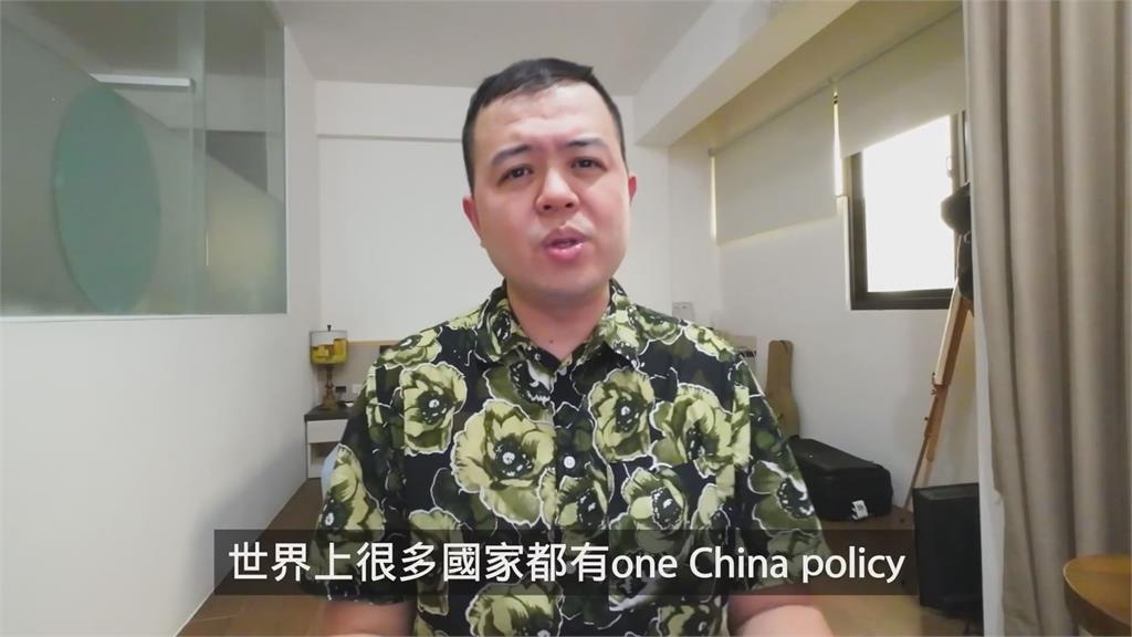 對外應自稱台灣?前領隊揭6原因 喊「維持現狀」解方:就是努力向前