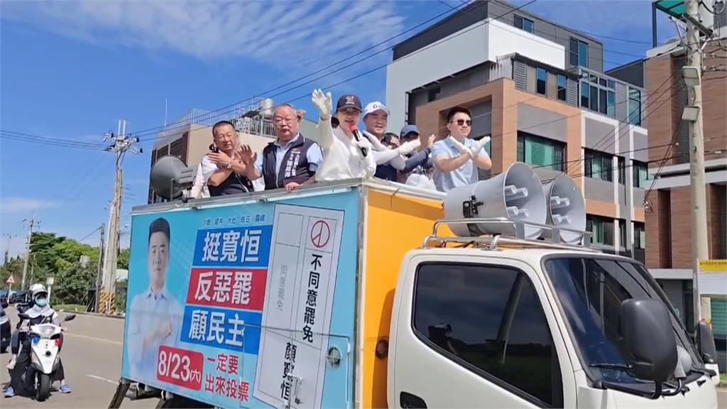 何欣純領軍中二罷團大車掃 盧秀燕再度請假輔選顏寬恒