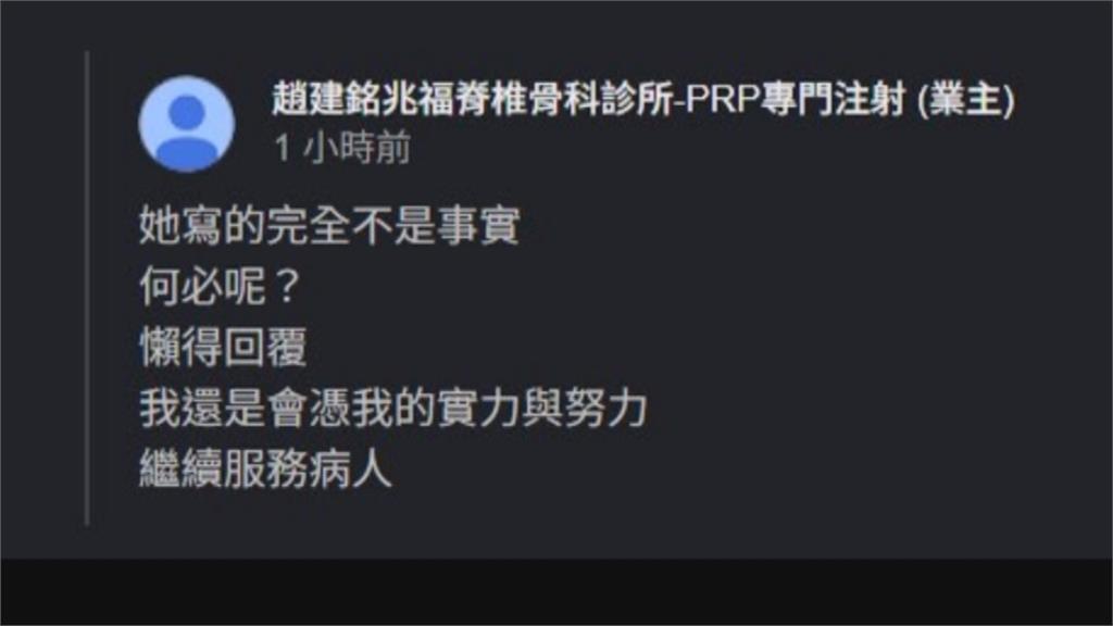 一星留言！陳幸妤爆破「前夫無情無義」　證實離婚趙建銘一陣子
