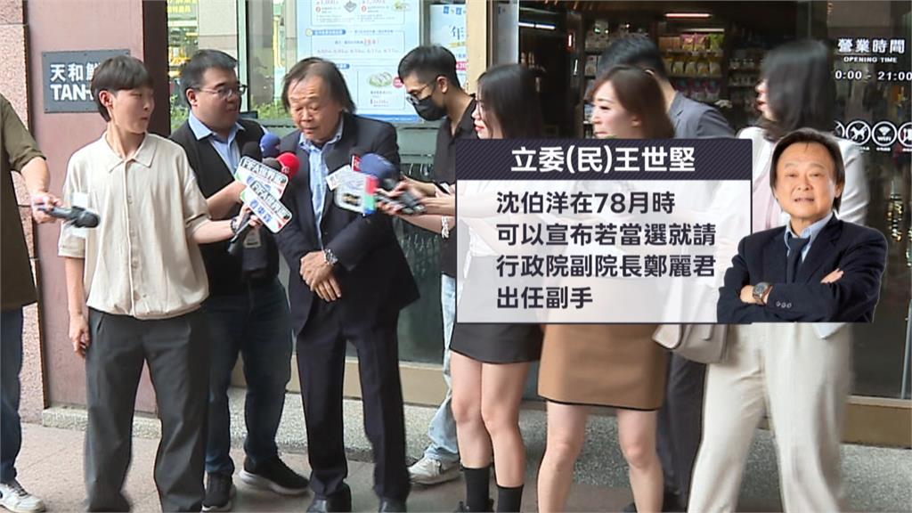 王世堅拋找鄭麗君當副手　沈伯洋：這個問題對我太遙遠