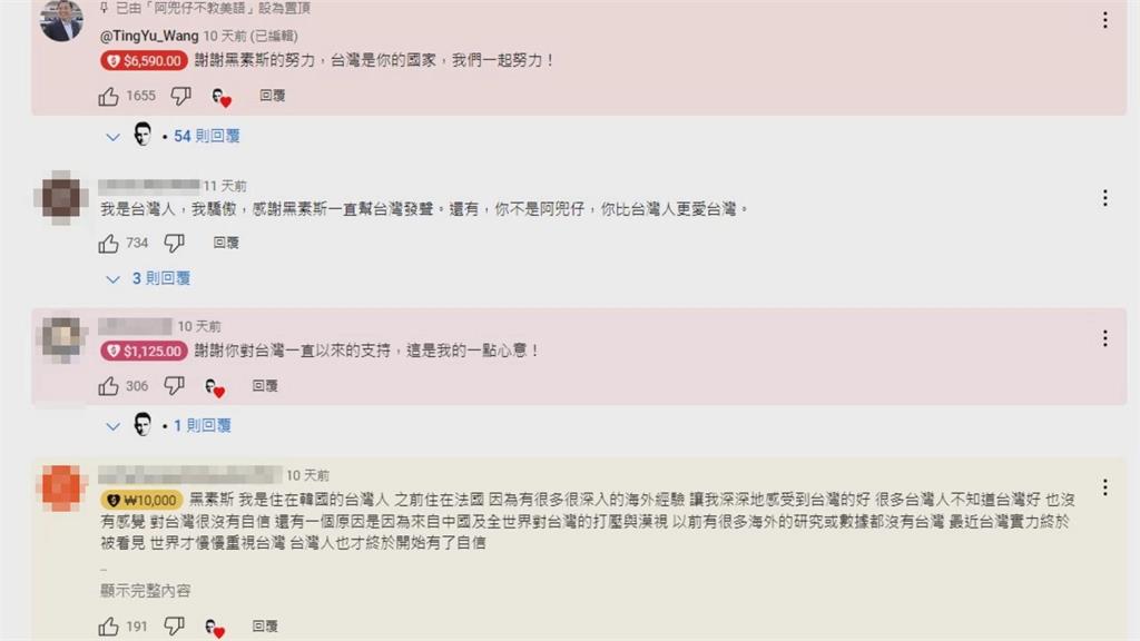 黑素斯為台霸氣捐30萬「700盒口罩」 王定宇斗內力挺:台灣是你家