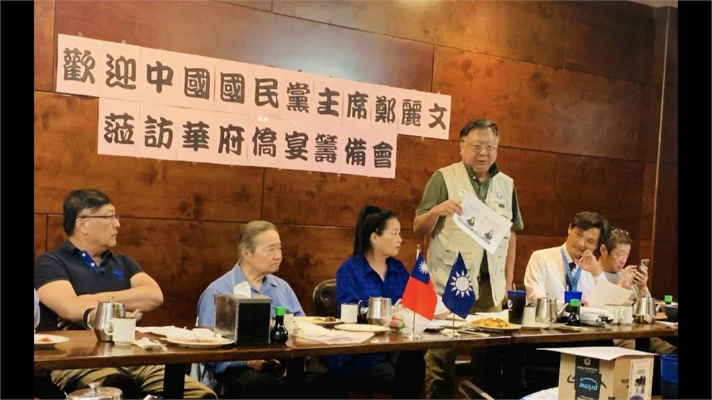 鄭麗文訪美僑宴爆「歡迎中國僑胞」　僑委會：不尋常