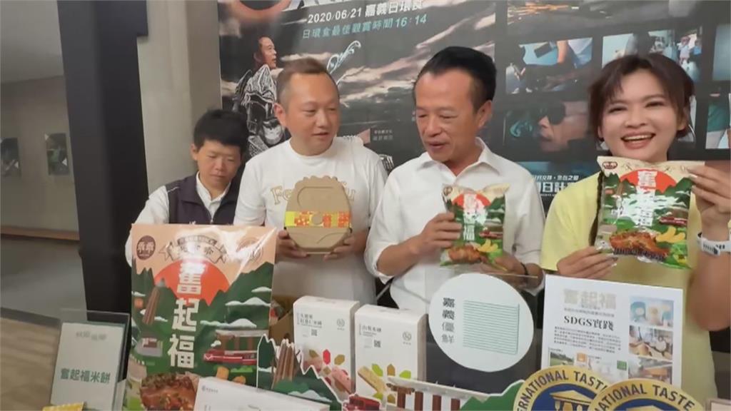 「嘉遊好步道秋遊嘉鄉」健行活動 走入仙境感受嘉義風光
