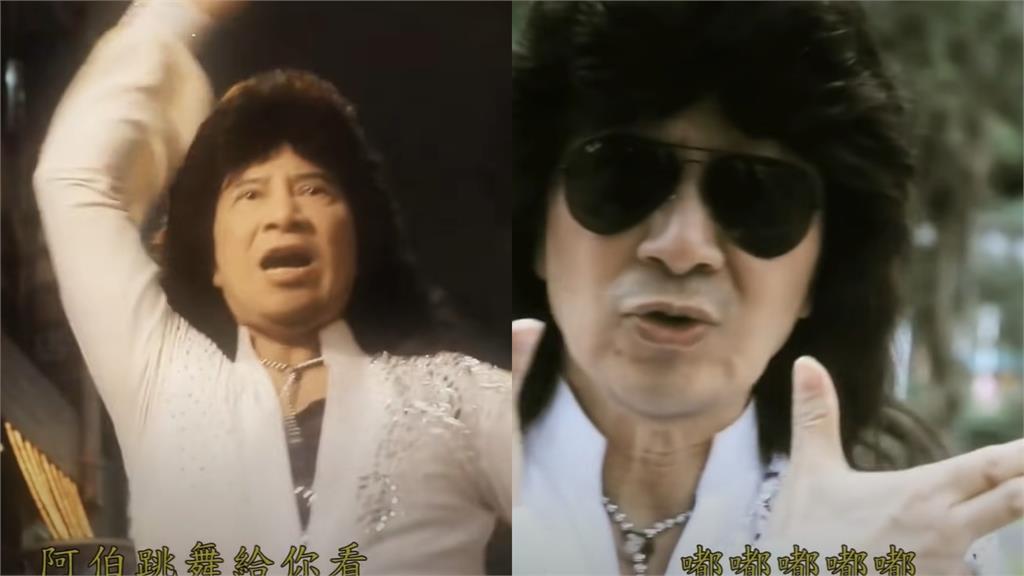 他巧遇「齊秦吃鐵板燒」嘆老了!眾人吵翻「是伍百」網全認錯:舞棍阿北拉