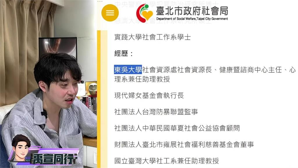 快新聞／ 姚淑文態度惹議！媒體人揭與國民黨大咖淵源　狠批北市府酬庸