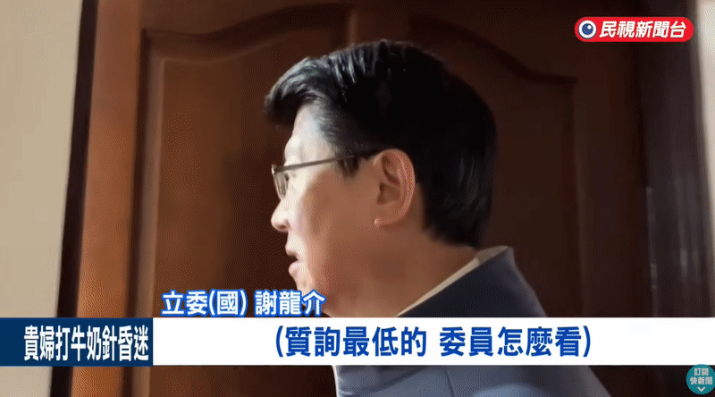 反串失敗…謝龍介喊「不要普發1萬」改補助台電!全場秒回「賀〜」他愣了
